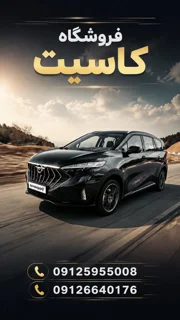 هایما 7X